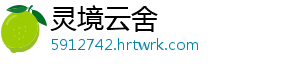 我市顺利完成安徽省内首次智能网联汽车市级公开道路调试 科技引领新质生产力-灵境云舍